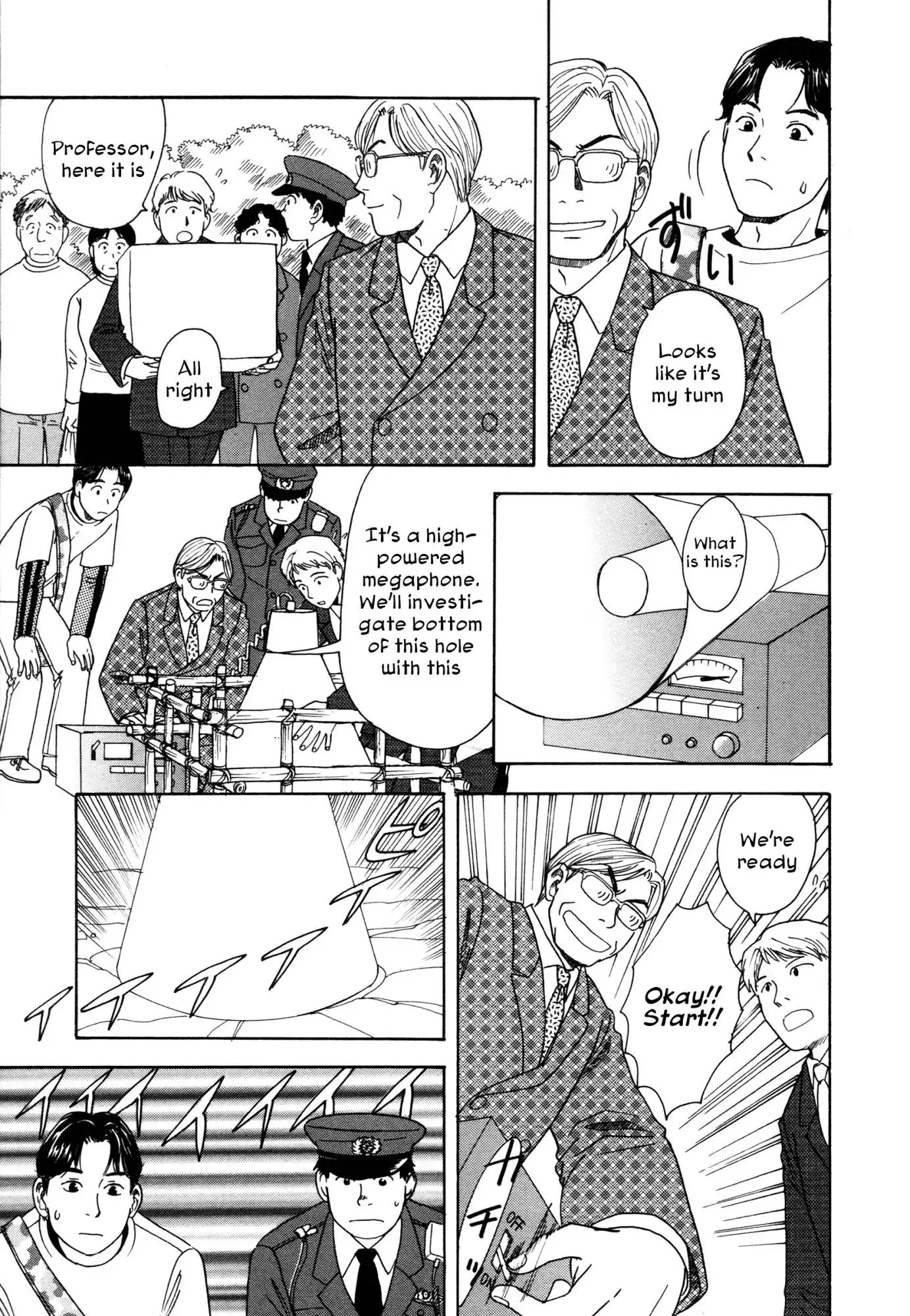 Comic Hoshi Shinichi Chapter 5 13